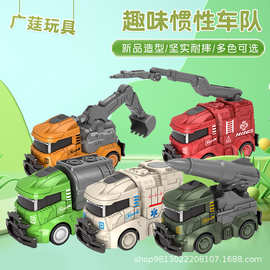 跨境儿童惯性工程车军事消防环前驱车儿童玩具车幼儿园批发小礼物