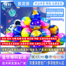 ʷRķճslimezɳƤzɽ౧̱