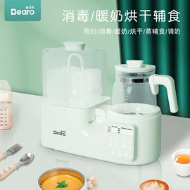 消毒器暖奶器;吸奶器;奶瓶