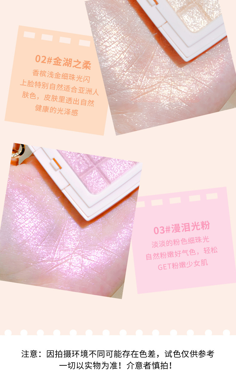 xixi Light and Shadow Miracle High Gloss Powder Plate Pearlescent Sparkling Sparkling Diamond Facial Brightening Three-dimensional Nose Shadow High Gloss Powder undefined