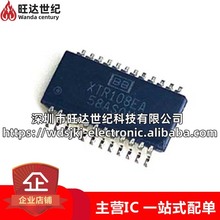 原装 XTR108EA XTR108 电流发送器芯片 封装SSOP-24 集成电路IC