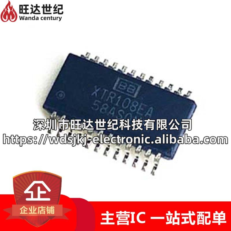 原装 XTR108EA XTR108 电流发送器芯片 封装SSOP-24 集成电路IC