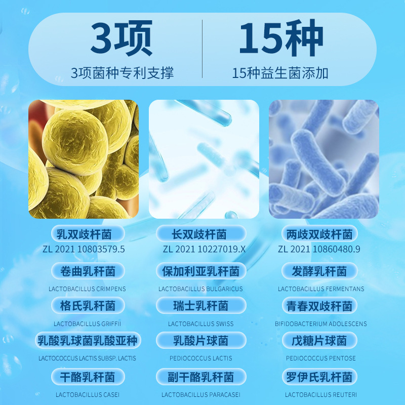 New-style Immunoglobulin Probiotic Powder Wholesale Compound Probiotic Freeze-dried Powder Solid Beverage Contract Manufacturing