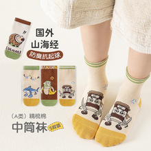 ����ɽ������ͯ�m�Ӽ��޴��ﱡ����Ͳ�m�o�Ƿ�����ͯ�m���ﶬ���l