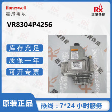 美国霍尼韦尔Honeywell燃气电磁阀 VR8304P4256 现货30个全新