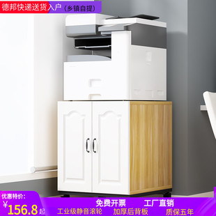 a3打印机工作台底座复印机放置柜办公室柜子矮柜柜桌子操作台落地-阿里巴巴