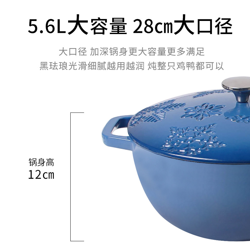 Xiaoxing 28cm nieve primaria hierro fundido horno de cocción sin pegajosos horno electromagnético universal