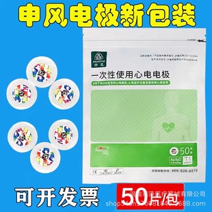 �Ϻ����Lһ����ʹ�����늘O�O�o�x�ӑB��늈D�z�y��늘OƬ50ö�b