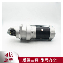 3283329启动马达 适用于东风康明斯4BT 6BT发动机配件起动机