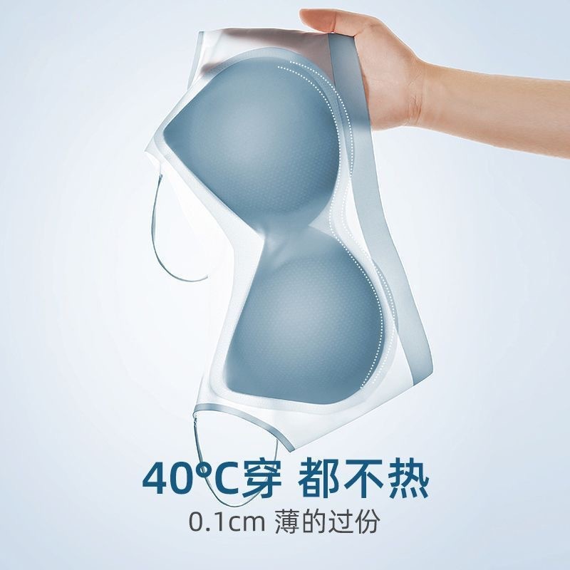 夏超薄型アイスシルクシームレス下着女性のスパゲッティストラップサスペンダー下着薄型通気性アイスシルク美しいバックスリーピングブラジャー|undefined