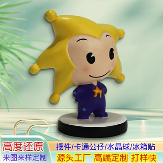 树脂公仔定制创意摆件跨境爆款家居用品树脂工艺品摆件高级感小众