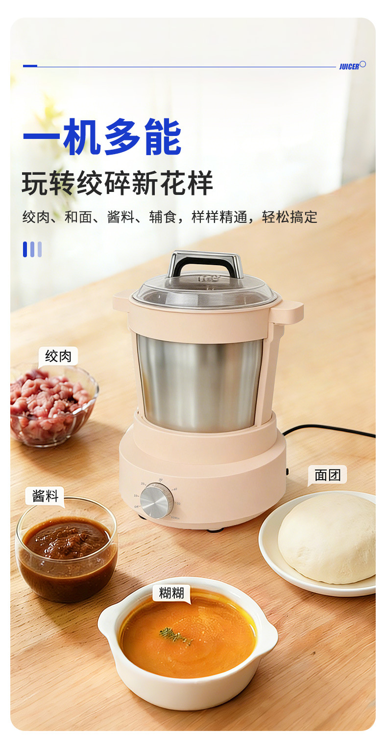 Automatic dough mixer meat grinder 6L fermentation function