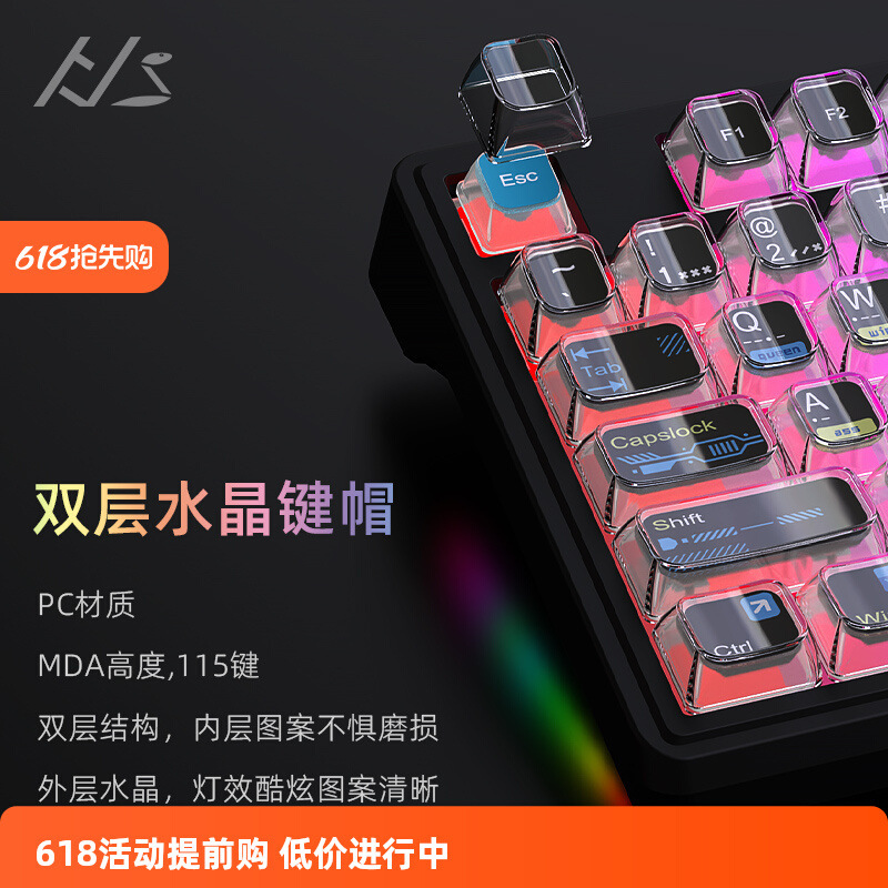 Spot Three-Dimensional Double-Layer Crystal Keycap Small Full Set of Pc Transparent Two-Color Mechanical Keyboard-Mda Height 115 Keys