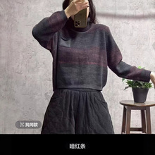 针织棉线毛衣 冬季新款 复古宽松半高领炒色套头文艺毛衣小衫女