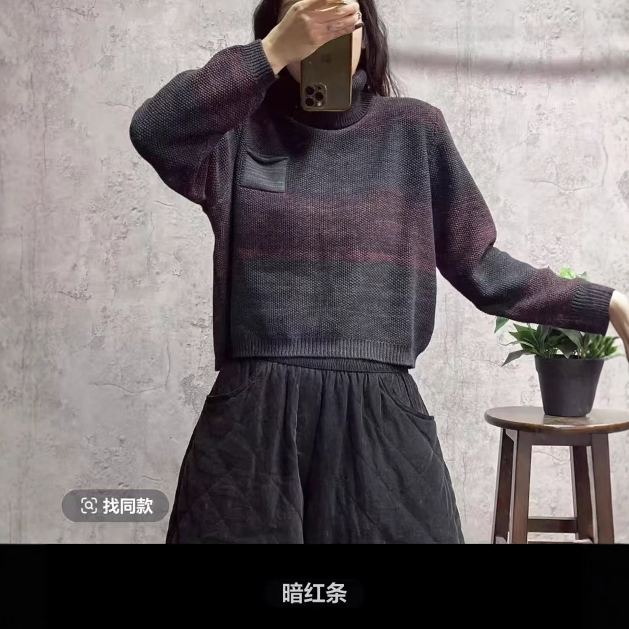 针织棉线毛衣 冬季新款 复古宽松半高领炒色套头文艺毛衣小衫女