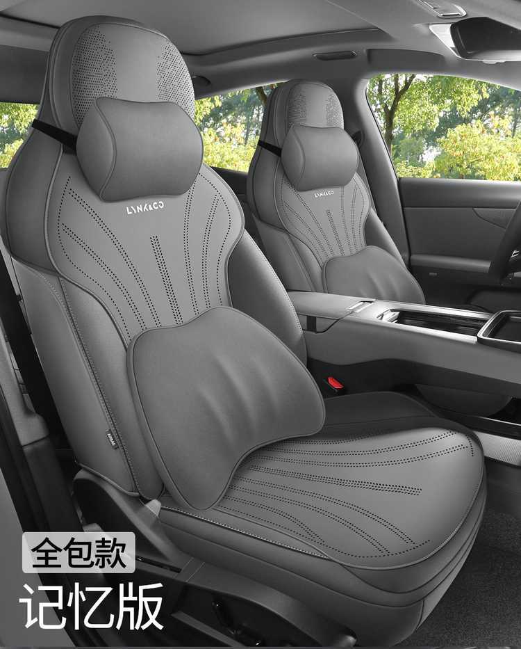 Lynk & Co 08 EMP dedicated car seat cushion, all-season saddle-style, suede, semi-enclosed, ventilated seat cover, 26 models