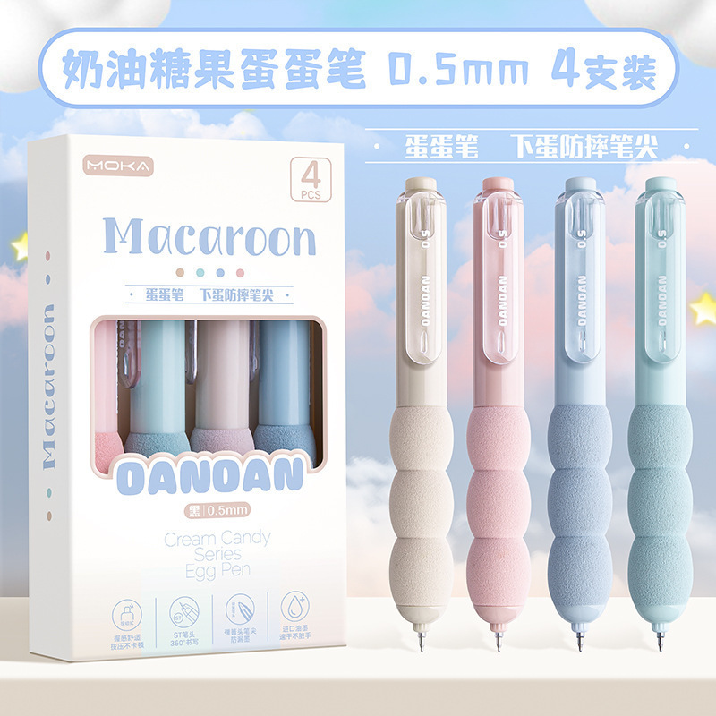 スポンジソフトグリップ落下防止エッグペンゲルペン高価値プレスペン黒ペン速乾性ブラシペンst署名ペン|undefined