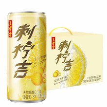 王老吉刺柠吉含维生素C310ml*12罐装整箱礼盒装果味复合果汁饮料