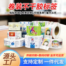 ����Ʒ�̘��N�������zӡˢ���yƷƿ�N���b�����ľ������ˮ�a�˺�