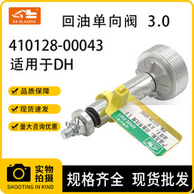 m춴DH͆y3.0Һyȫy410128-00043