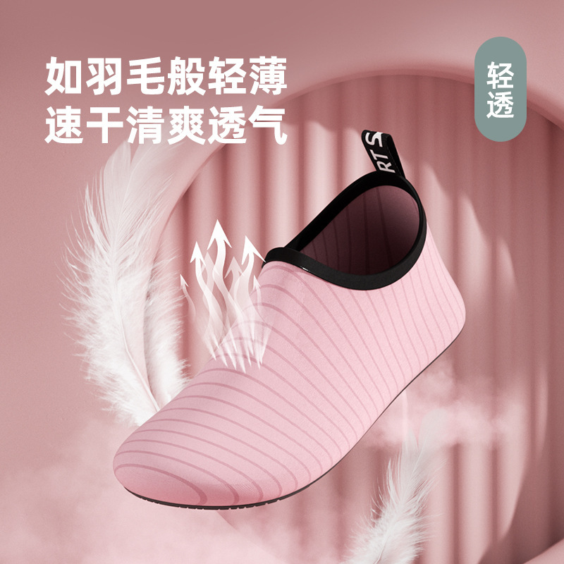 Indoor Fitness Shoes Women's Household Soft-soled Lightweight Non-slip Home Jumping Yoga Shoes Special Comprehensive Training Shoes for Dancing