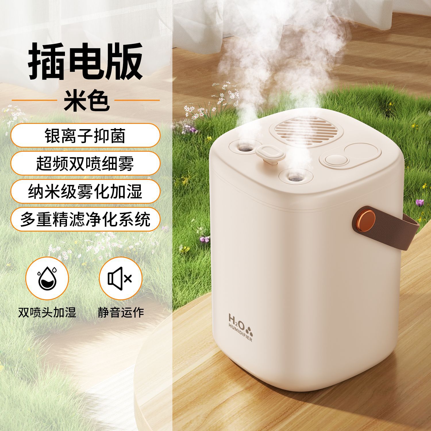 Humidificador de Escritorio de Doble Boquilla Silencioso e Inalámbrico para Hogar