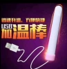 Heating stick