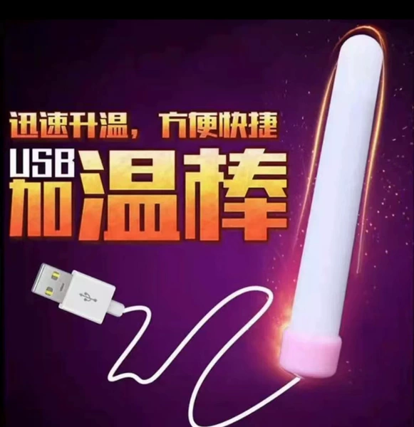 Heating stick