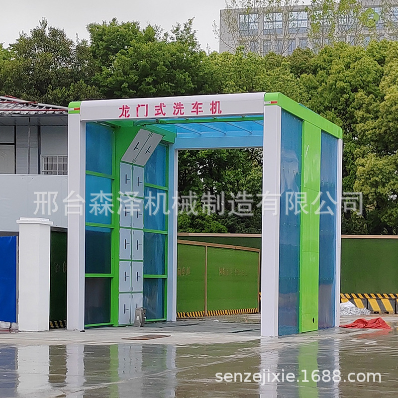 全自动摇摆式龙门洗车机商砼站大型洗轮机建筑工地全封闭洗车机