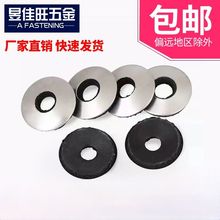 304���P䓏ͺω|ƬEPDM������β�Թ���βᔷ�ˮ�|���z�ܷ�|