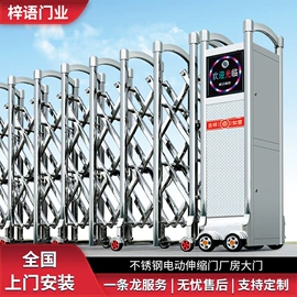 伸缩门;其他门;平移门