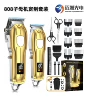 Golden dice, set, professional hair clipper, custom-made, with LED display