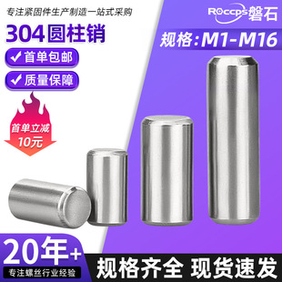 304���P䓈A���NGB119�Nᔶ�λ�N�����N�ӹ̶��NM2M3M4M5M6M8M10