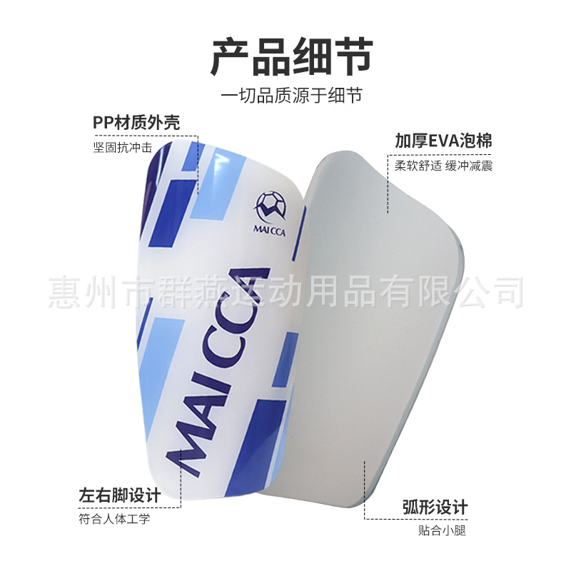 Manufacturer Wholesale Football Shin Guards, Football Shin Guards with Inserts, Shin Guards for Teenagers, Adults, and Children, Wholesale