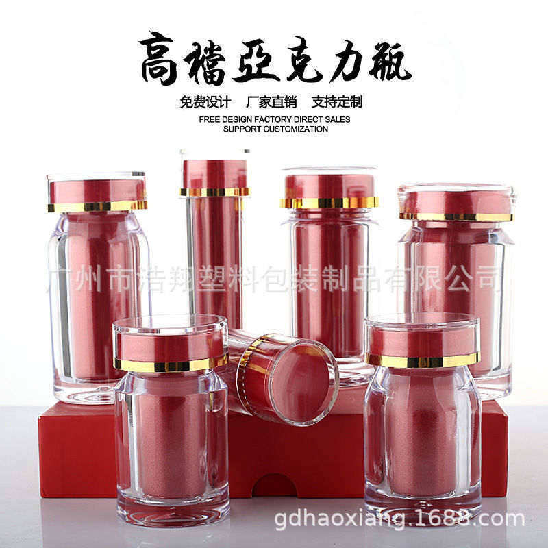 工厂专供保健品瓶包装瓶塑料瓶塑胶瓶食品包装瓶固体药用塑料瓶