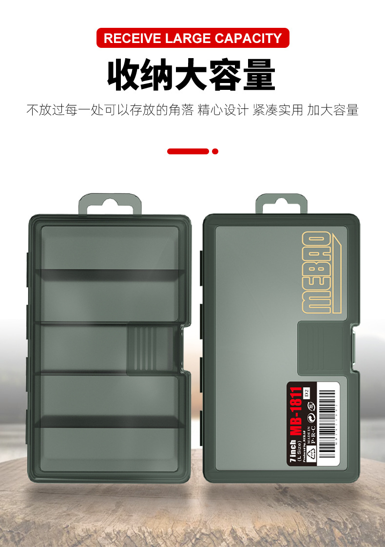 多功能假饵盒_05