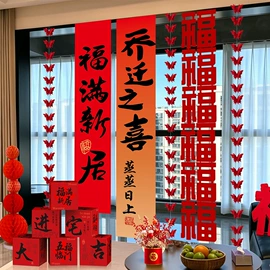 气球;场地布置道具;拉花、彩带