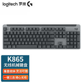 Logitech罗技K865机械键盘蓝牙无线104键全尺寸商务办公游戏