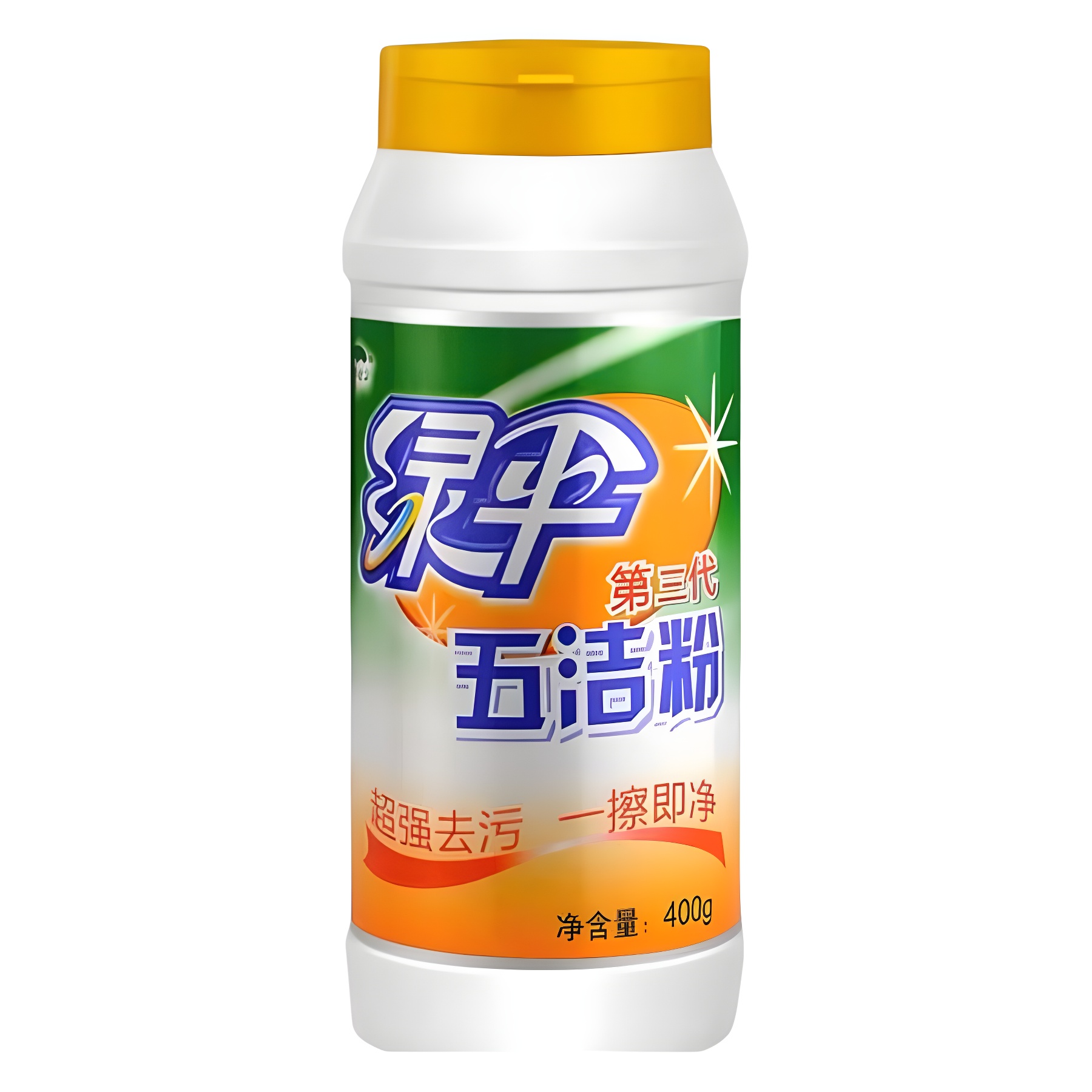 围裙第一名