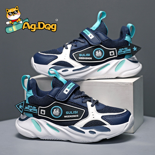Ag.Dog Boys' Sports Shoes 2024 Summer Soft Sole Anti-Slip Children's Shoes Breathable Kids' Shoes Middle School Running Shoes