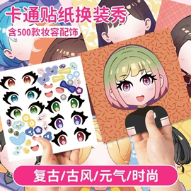 拼图、拼板;早教闪卡;其他益智玩具