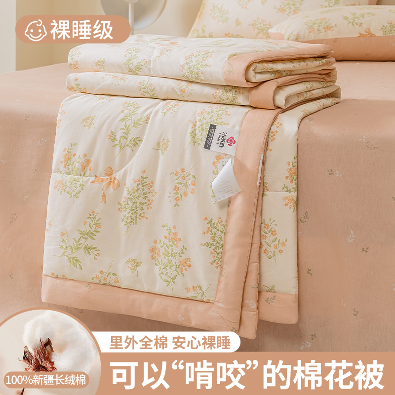 Edredón fresco de verano de algodón de Xinjiang, algodón puro, edredón de verano lavable a máquina, edredón fino para niños, edredón de aire acondicionado central, edredón de verano
