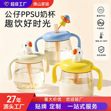 ����ţ�̱�1-2-3�q���Ϻ�ˮ���̎��ֱ���ͯ���ܱ�����ppsuˮ��
