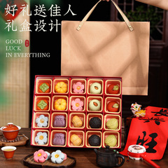 望梅好訂婚糕點桃花酥和果子點心20粒裝婚禮訂婚節日擺盤甜品禮盒