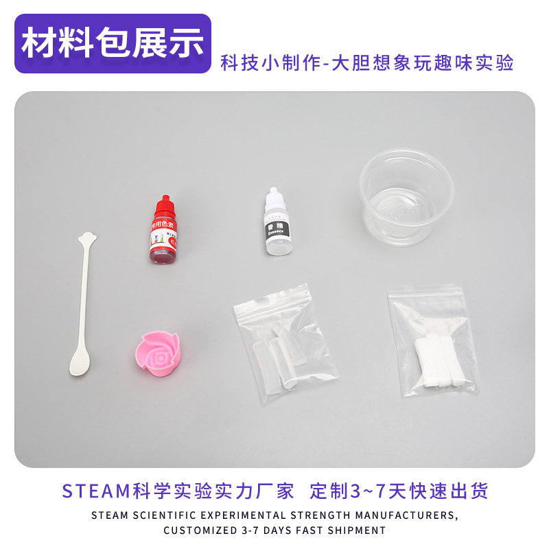 Jabón hecho a mano para niños DIY diversión creativa ciencia y educación pequeña producción de juguete casero jabón de manos paquete de material al por mayor