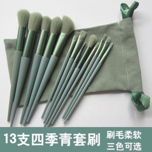 �����Ĩ��G  13֧�ļ��໯�yˢ���b��Ӱˢ�߹�ˢ��ˢ�ʊy����
