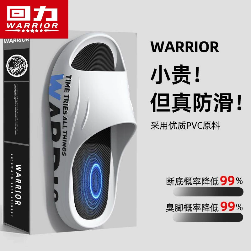 Мужские тапочки из натурального кокоса, летние нескользящие, против запаха, модные брендовые мужские тапочки большого размера.