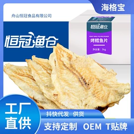 鱼类零食;水产干货类;鱿鱼零食