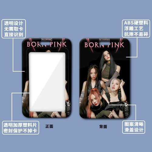blackpink girl group card holder wholesale student meal card school brand silicone work permit access card holder small card factory