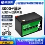 太阳能照明监控圆柱磷酸铁锂